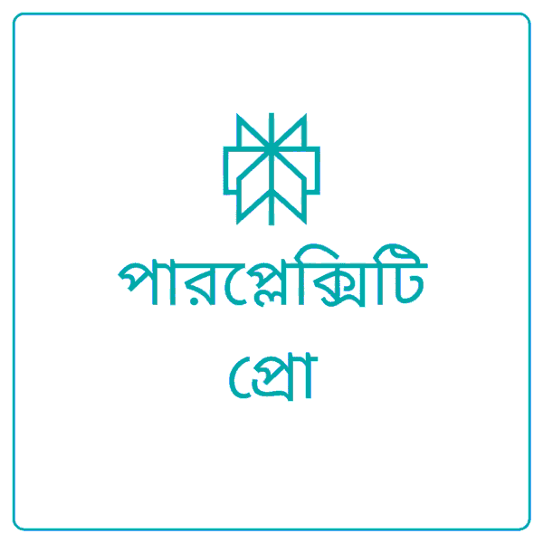 পারপ্লেক্সিটি প্রো